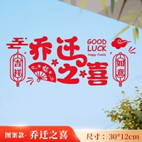 Пересетация Hi Oucuctance Static Patch