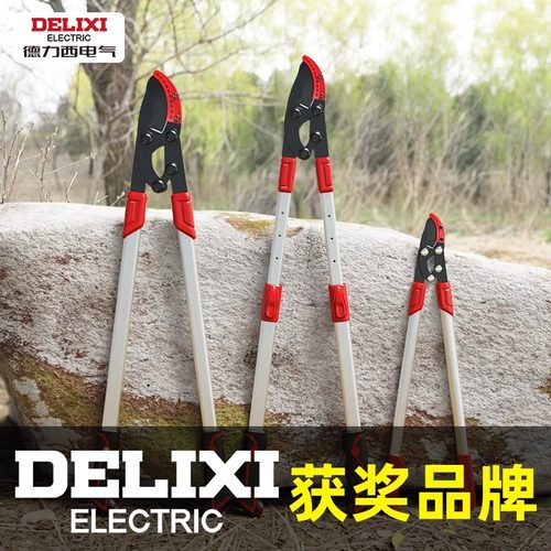 德力西园艺果树粗枝剪