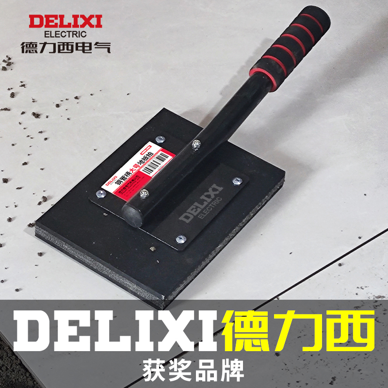 德力西地板拍接觸面積大加厚橡膠