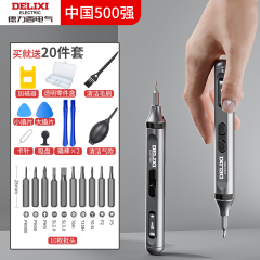 德力西电动螺丝刀小型家用迷你充电式手自一体精密电批起子套装