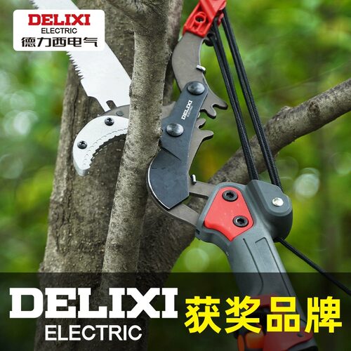 德力西高空锯告别攀爬安全修枝
