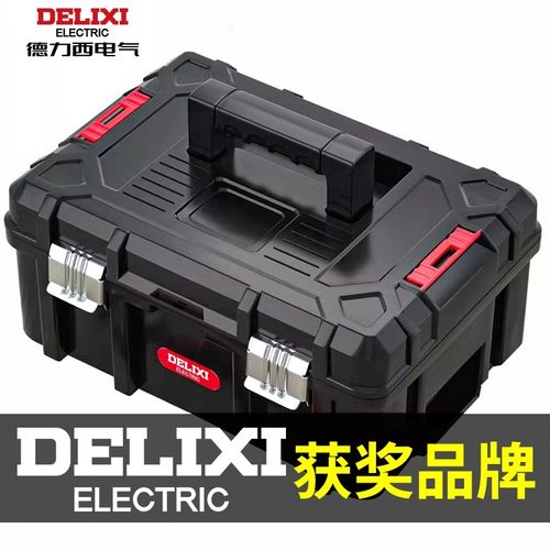 德力西加宽加高收纳工具箱