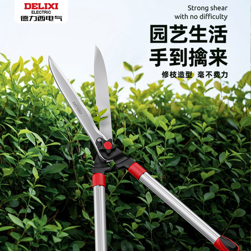 德力西园林剪刀家用草坪树枝绿篱图片