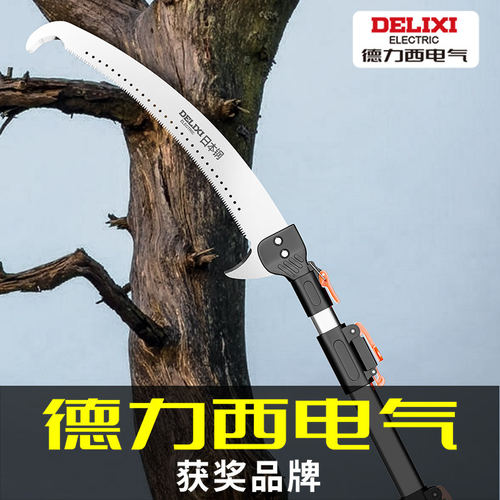 高空锯树神器德力西获奖品牌