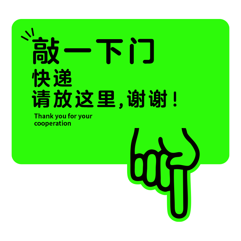 夜光荧光亚克力夜间发光标识牌请按门铃提示牌开门按钮指示牌温馨提示牌快递外卖提指示牌子门禁开关夜间就诊