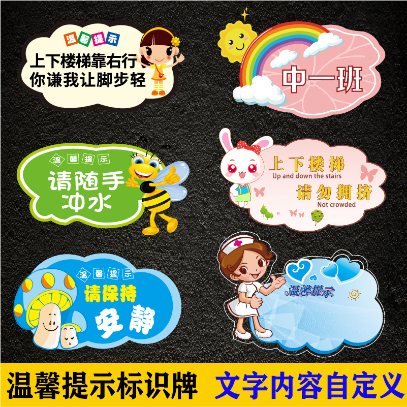 亚克力卡通指示牌标识牌