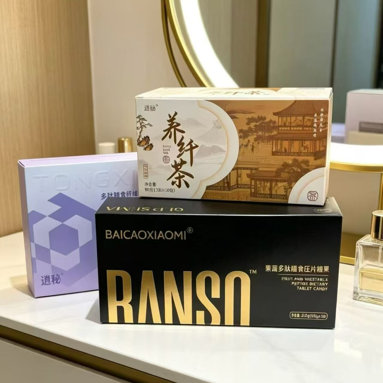 逍秘百草养生元养纤茶百草茶果蔬多肽膳食压片糖果养源茶正品