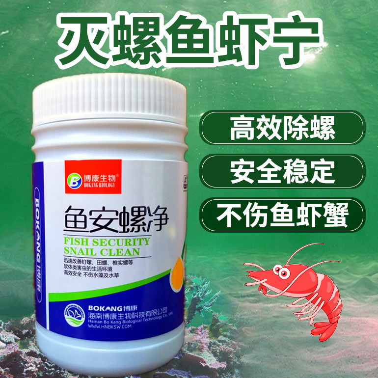 涡虫杀手 涡虫杀手大全 涡虫杀手品牌 涡虫杀手价格 手机最宠网