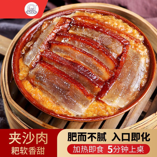 四川特产糯米夹沙肉碗装