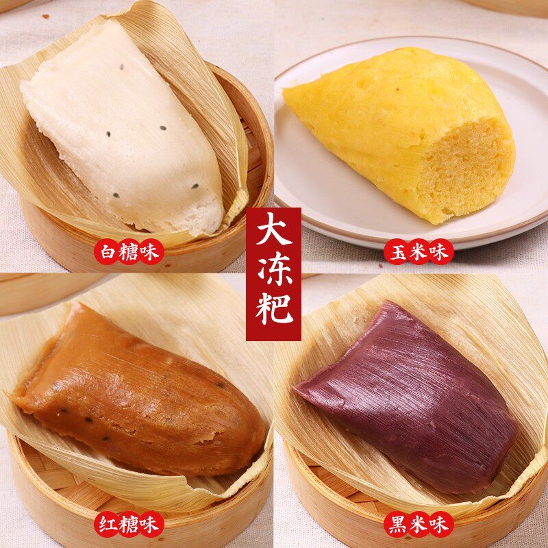 乐山阙记纪叶儿粑四川特产丹棱富油冻粑小吃传统手工大小泡粑780g