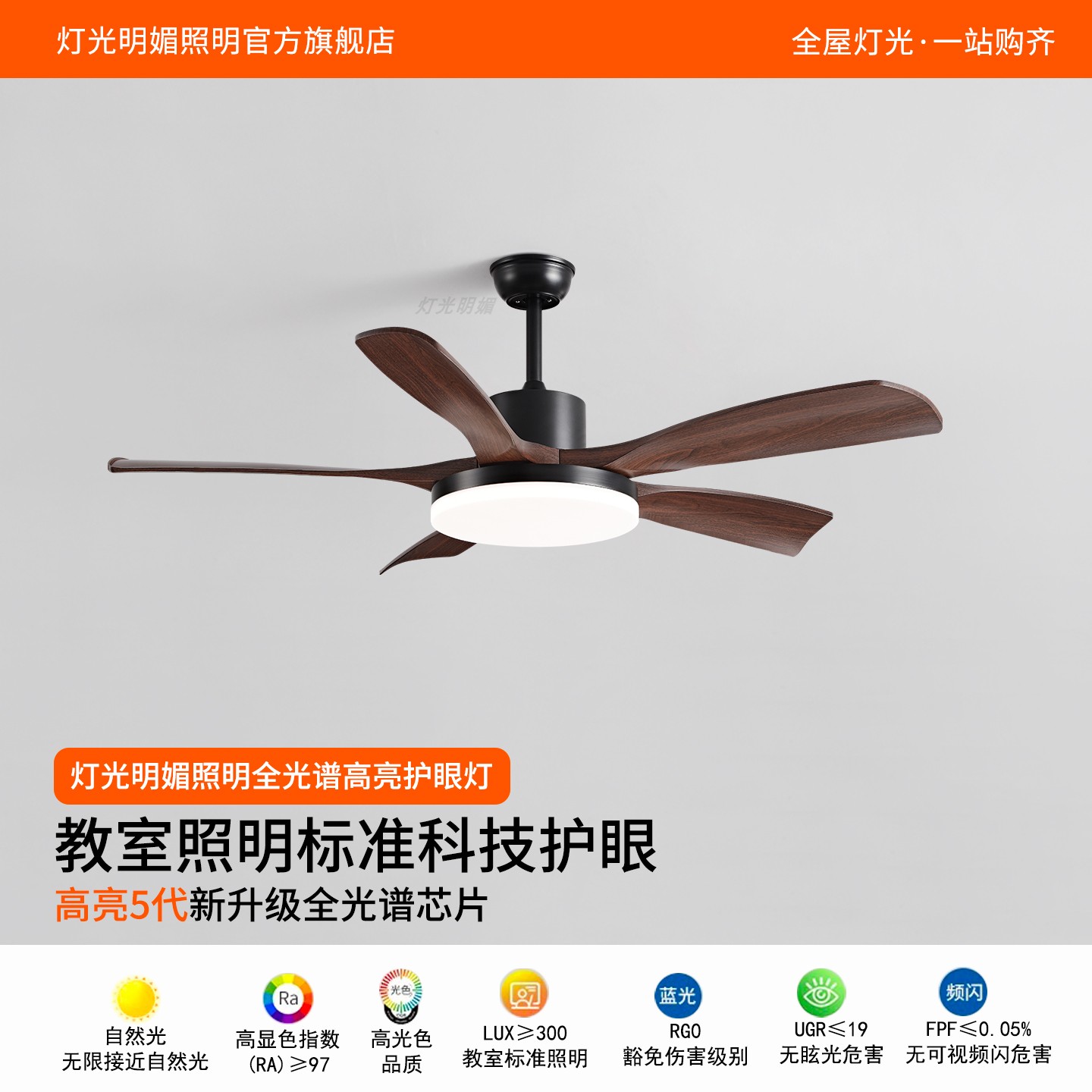 风扇吊灯客厅家用静音