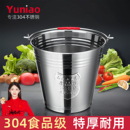 304不锈钢水桶加厚食品级幼儿园桶食堂大容量铁桶商用油桶手提桶