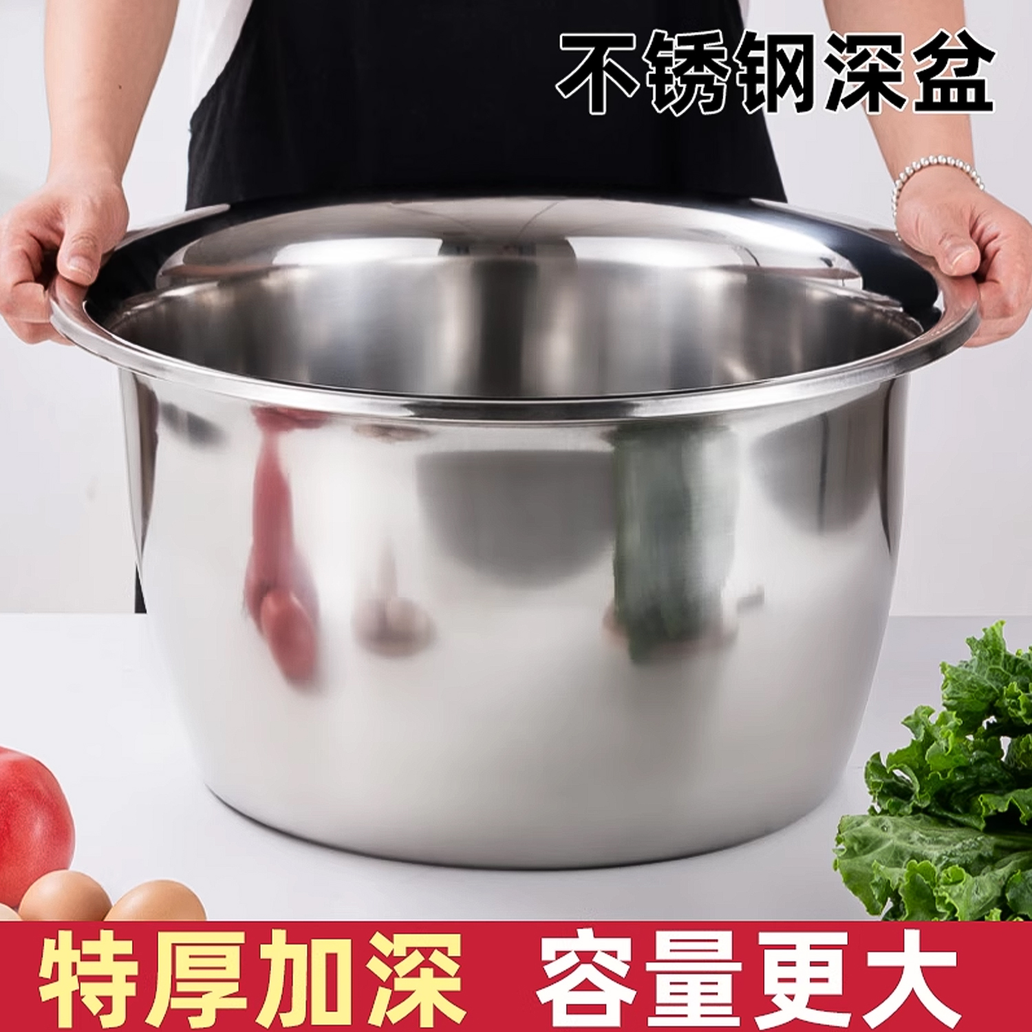 加深不锈钢圆形大铁盆