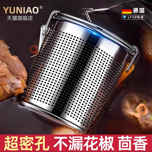 不锈钢卤料笼调料球商用大料包