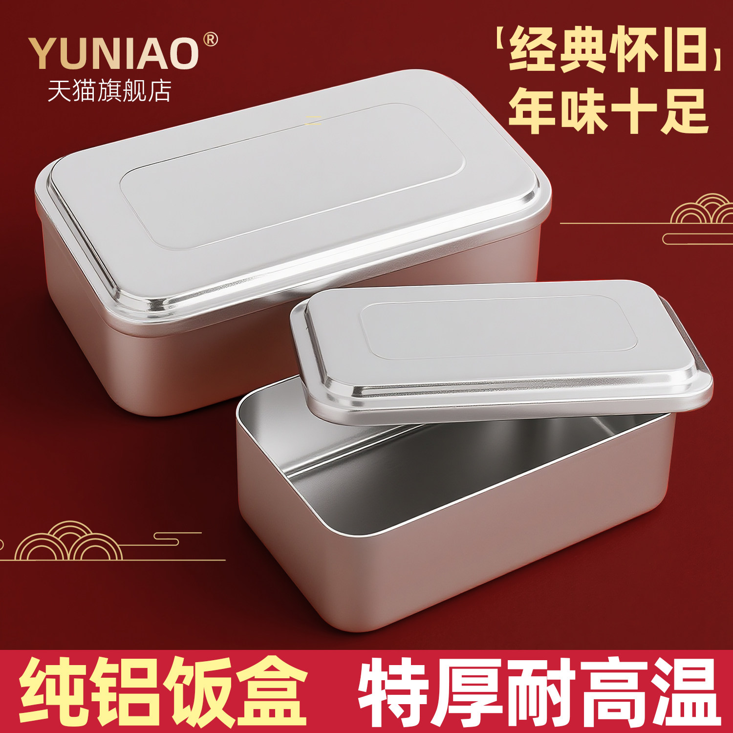 老式铝饭盒上班族餐盒食堂打饭便当盒春节家用冰箱保鲜盒摆摊商用