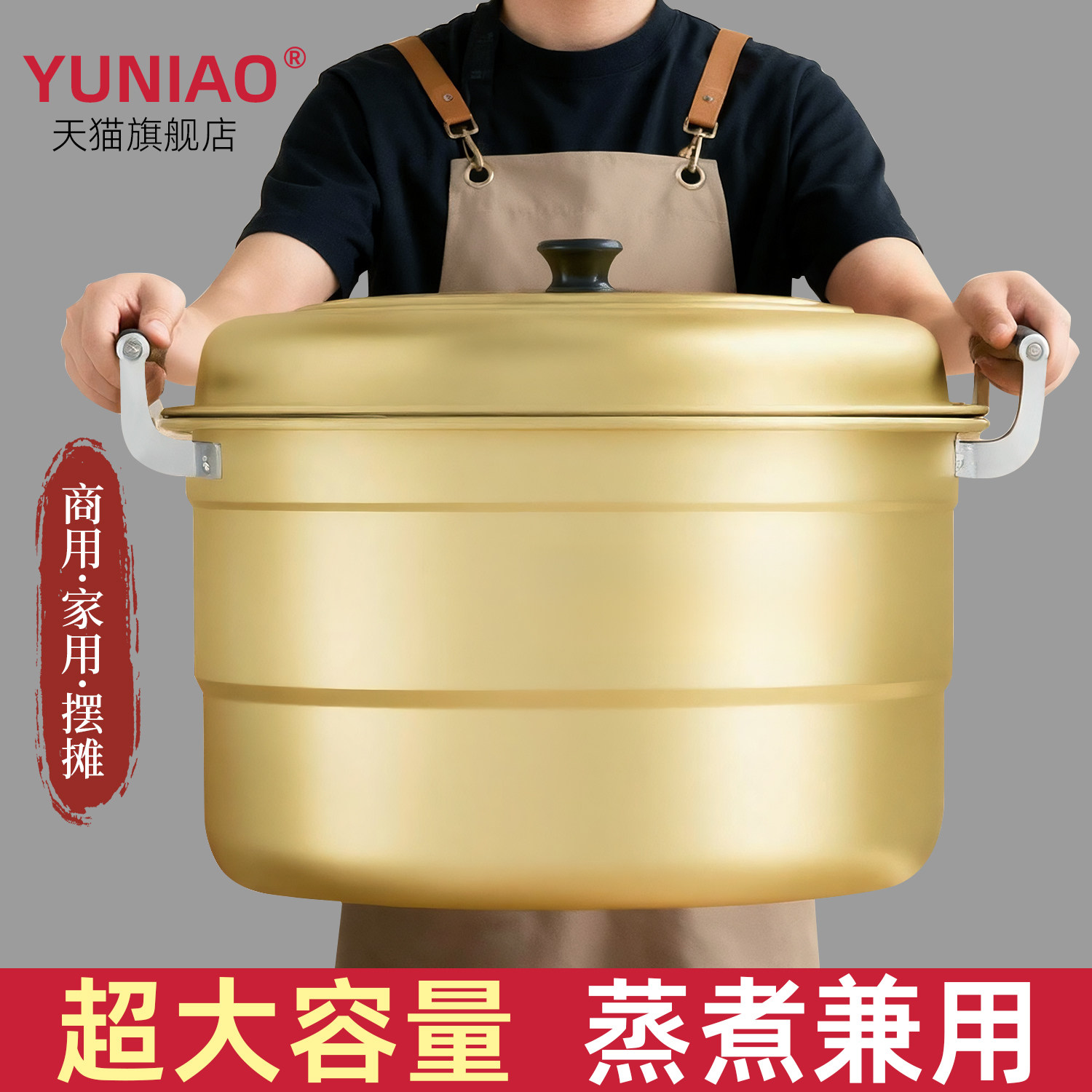 特厚黄铝锅老式特大号汤锅煲卤锅商用铝炖锅蒸锅食堂大容量吕锑锅,厨房/烹饪用具,汤锅/汤桶/卤肉桶,淘宝优惠券,粉丝福利购,淘宝优惠卷