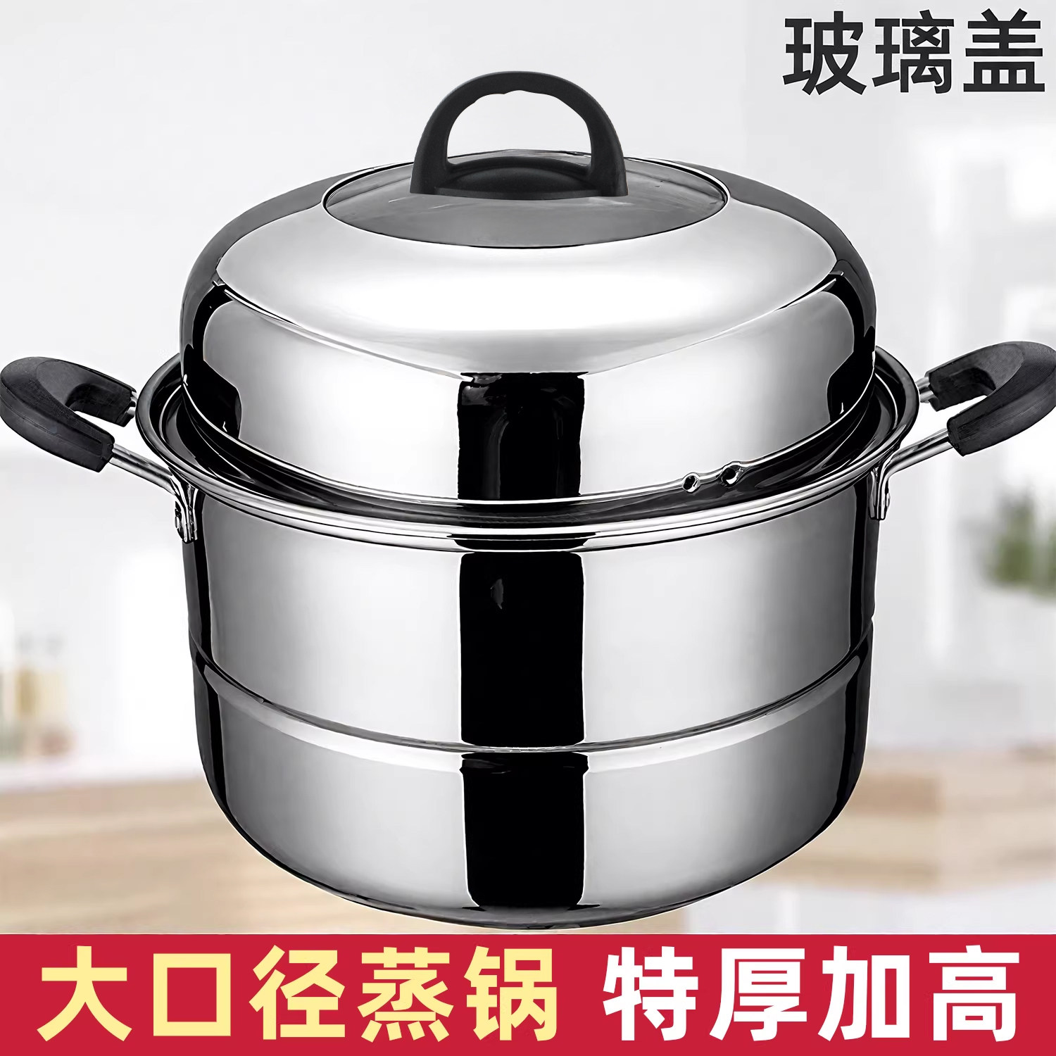 双层蒸锅大号304不锈钢家用蒸煮两用锅加厚烧水锅燃气电磁炉锅具