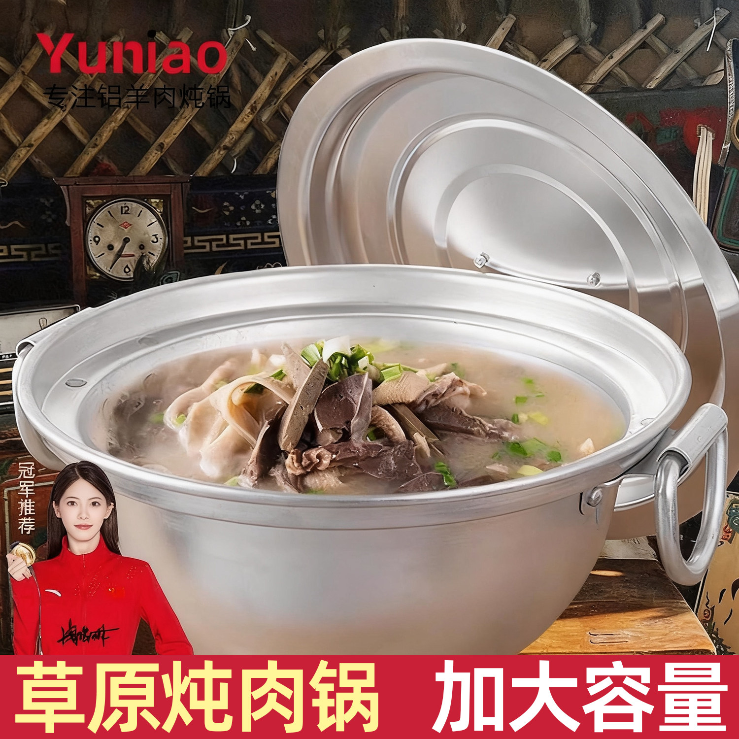 老式大铝锅草原羊肉汤锅户外行军锅大容量炖锅牛肉大号纯铝卤肉锅,厨房/烹饪用具,炒锅,淘宝优惠券,粉丝福利购,淘宝优惠卷