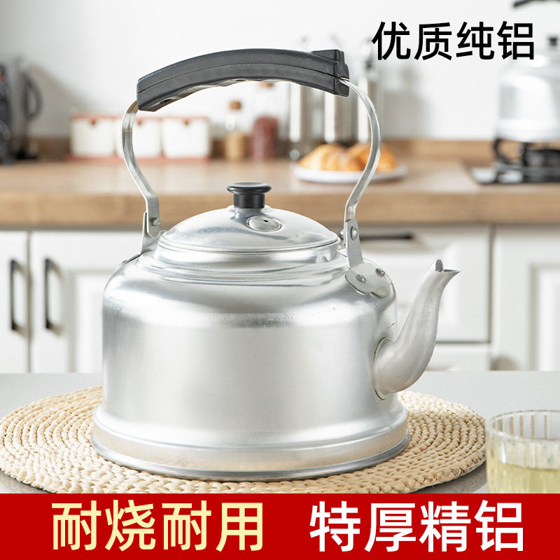 铝烧水壶家用老式开 水壶燃气瓦斯明火加厚茶壶大容量新款鸣音铝