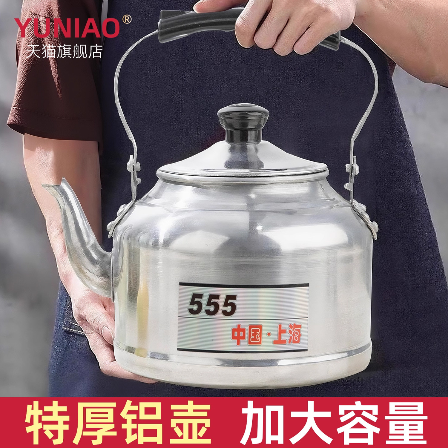 老式铝壶烧水壶家用大容量纯铝茶壶农村柴火燃气灶明火铝制开水壶,厨房/烹饪用具,烧水壶,淘宝优惠券,粉丝福利购,淘宝优惠卷