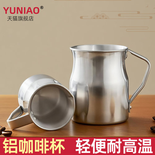 【专业咖啡杯大容量可加热】