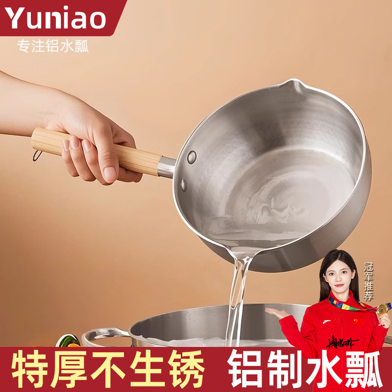 纯铝水瓢特厚盛水勺子厨房铝瓢家用水舀子粥勺大容量汤勺舀水壳漂,厨房/烹饪用具,水舀/水瓢,淘宝优惠券,粉丝福利购,淘宝优惠卷