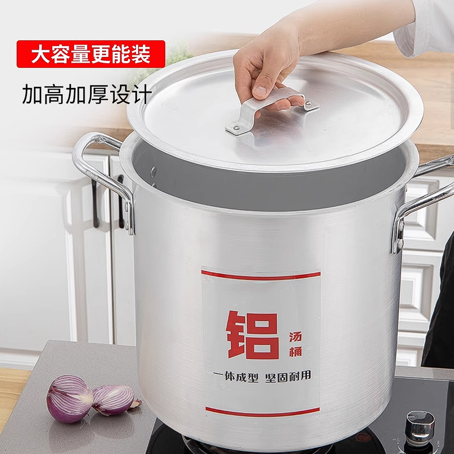 特厚纯铝汤桶商用特大号炖汤铝桶