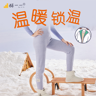 酥一一儿童保暖裤校服神器冬季内搭小学生秋冬款内穿女童加绒裤子