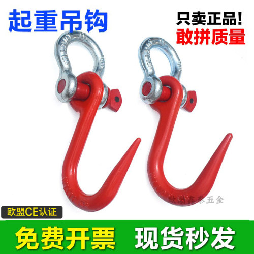 国标钢管钩子吊钩吊环轮挂环