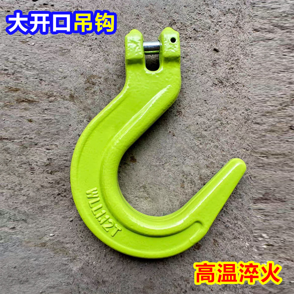羊角大开口吊钩起重吊具挂钩吊车行车吊索具挂钩货钩宽口钩抓钩,五金/工具,吊钩/抓钩,淘宝优惠券,粉丝福利购,淘宝优惠卷