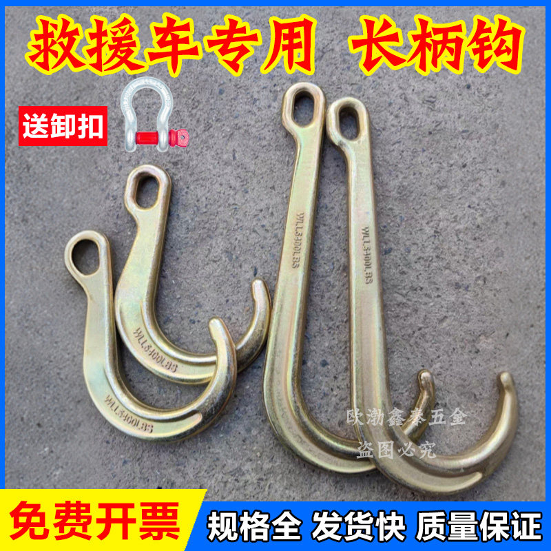 J型钩大开口吊钩环眼钩