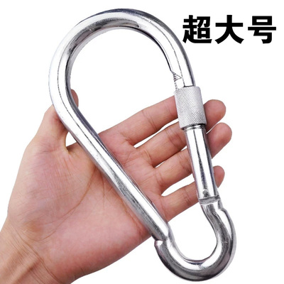 特大12-20号户外登山扣