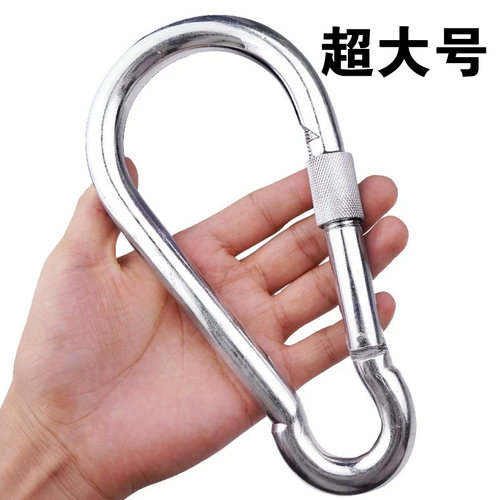 特大12-20号户外登山扣