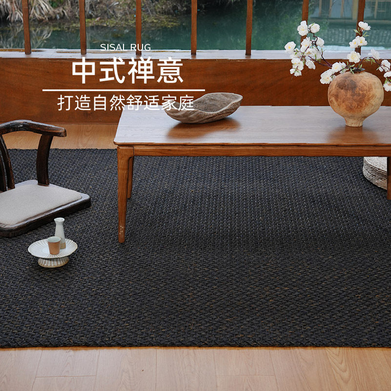 剑麻地毯大斜纹新中式禅意茶室剑麻特厚地毯客厅卧室茶几草编亚麻,居家布艺,地毯,淘宝优惠券,粉丝福利购,淘宝优惠卷