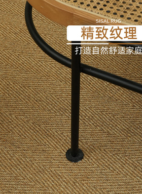 剑麻地毯鱼骨纹圆形地毯中式侘寂日系客厅卧室可定制