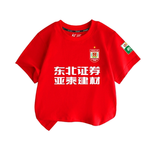 2024长春亚泰队服足球衣服纯棉短袖t恤衫男女儿童装学生款半袖