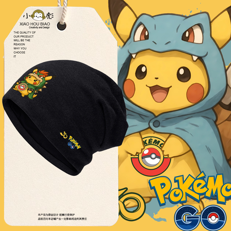 精灵宝可梦联名超级马里奥包头帽
