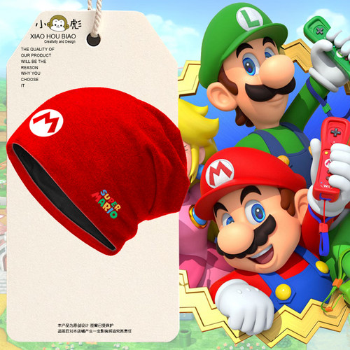 超级玛丽马里奥路易吉游戏包头帽