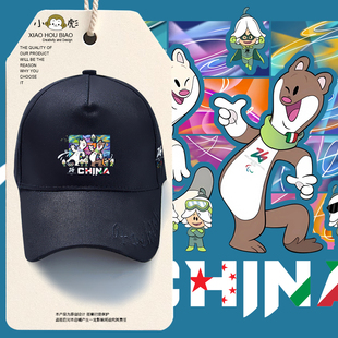 中国队2026米兰科尔蒂纳助威冬奥会鸭舌帽子男女儿童装学生棒球帽