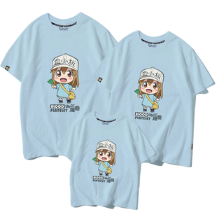 工作细胞血小板白血球红血球动漫亲子装短袖t恤衫男女全家款半袖