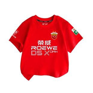 2024赛季上海海港队服足球衣服短袖t恤衫男女儿童装学生纯棉半袖
