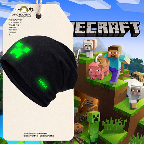 NASA联名我的世界游戏包头帽