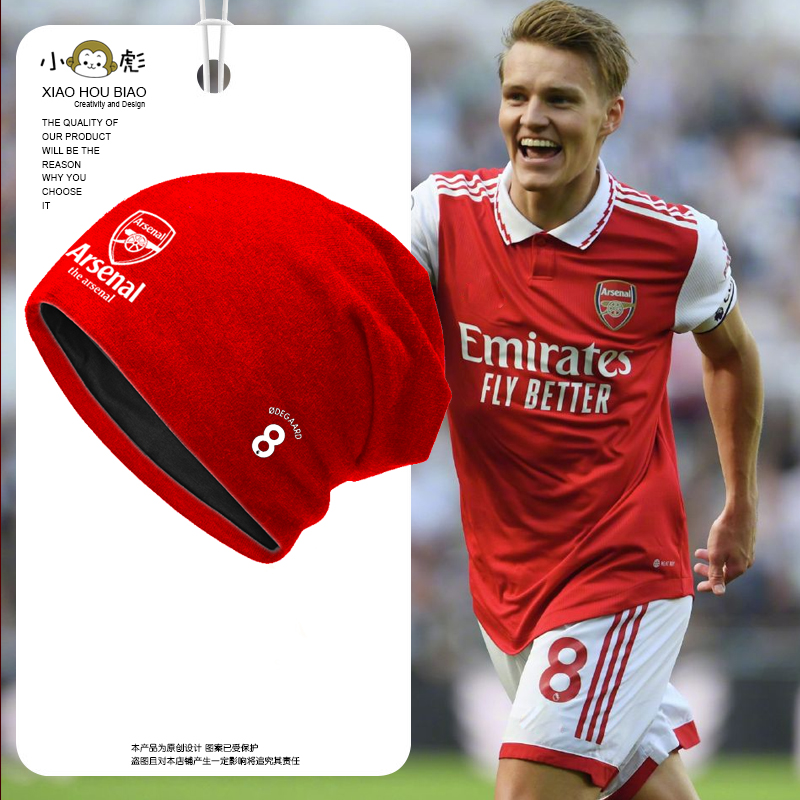 23-24阿森纳队儿童装足球包头帽