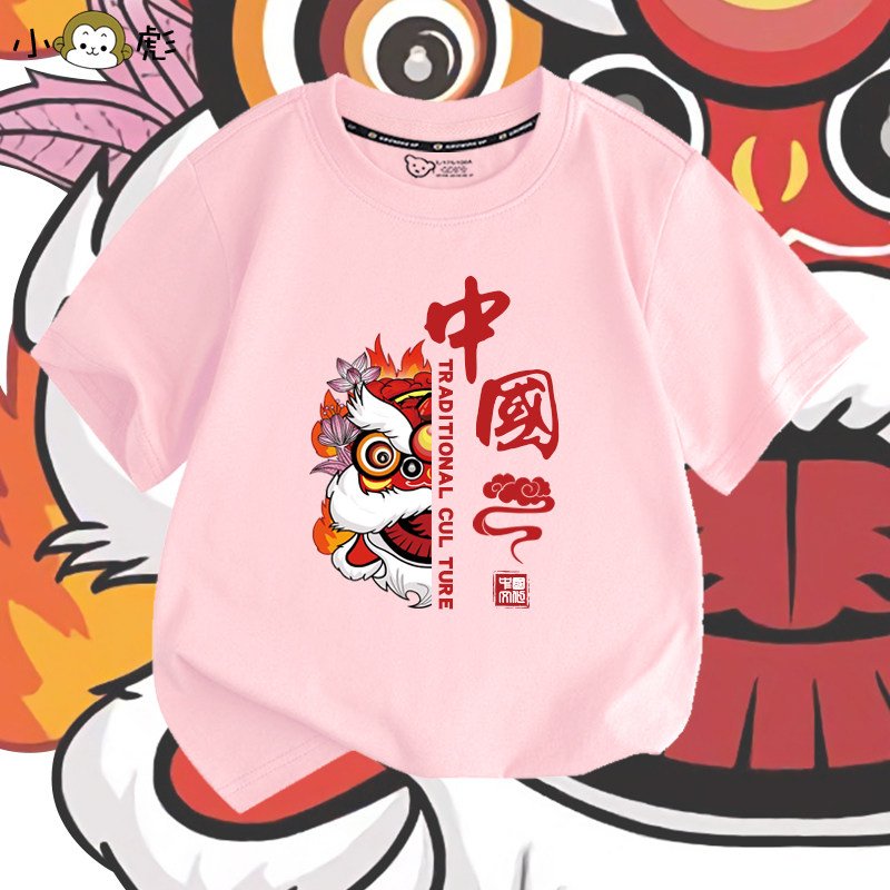 中国醒狮祥瑞传统儿童装短袖t恤图片