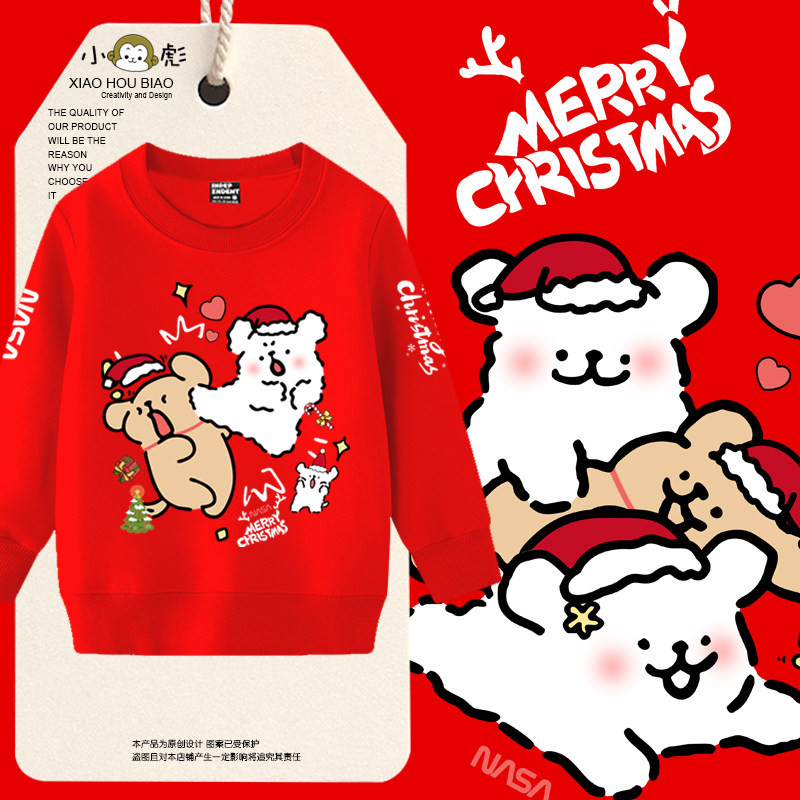 圣诞节联动NASA联名线条小狗可爱圆领卫衣套头男女儿童装学生长袖