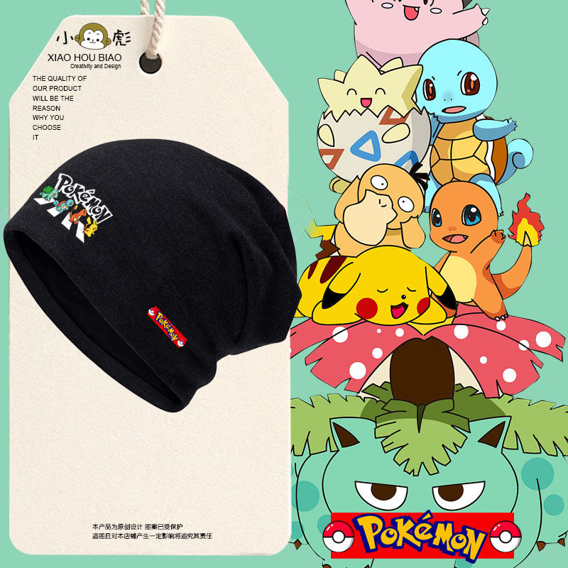 皮卡丘小火龙杰尼龟宝可梦联名包头帽子男女儿童装学生款套头棉帽,童装/婴儿装/亲子装,帽子,淘宝优惠券,粉丝福利购,淘宝优惠卷