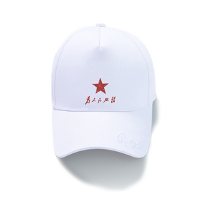 为人民服务一切权利属于人民鸭舌帽子男女儿童装学生防晒帽棒球帽