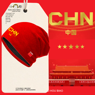 爱国中国运动CHINA加油助威包头帽子男女儿童装 保暖套头帽 学生款