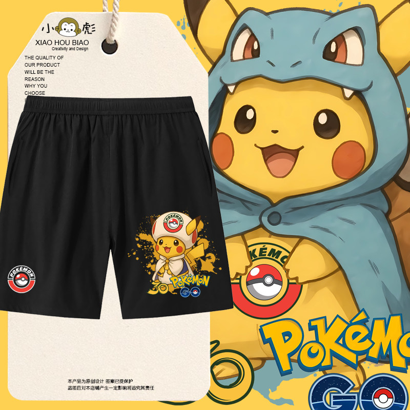 精灵宝可梦30周年联名马里奥速干短裤子男女儿童装学生宝宝五分裤
