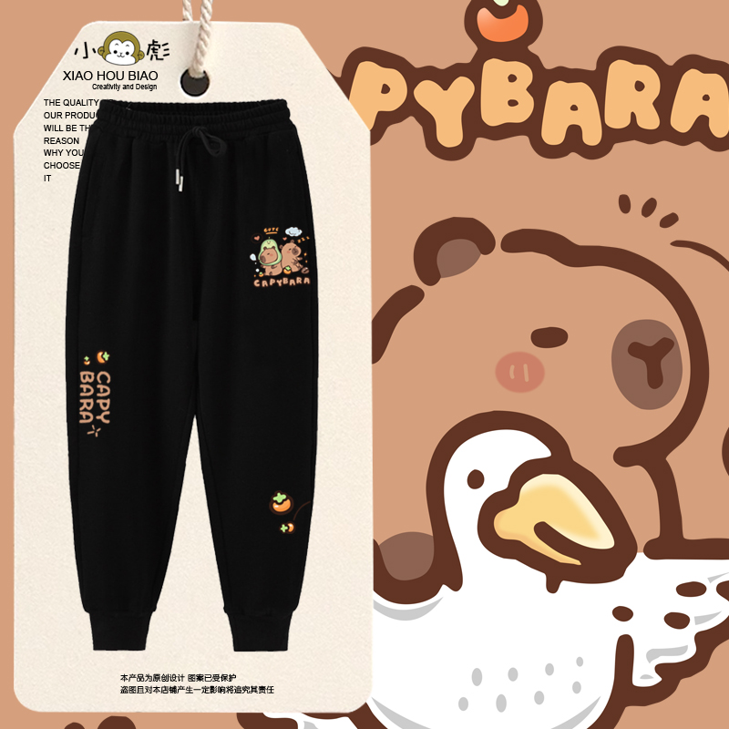 卡皮巴拉水豚君联名萌系小脚卫裤